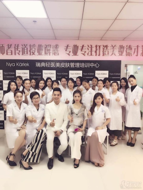 师生风采