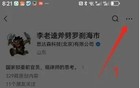 放过可怜的孩子吧，别非要在他们眉心加上那个红点点了