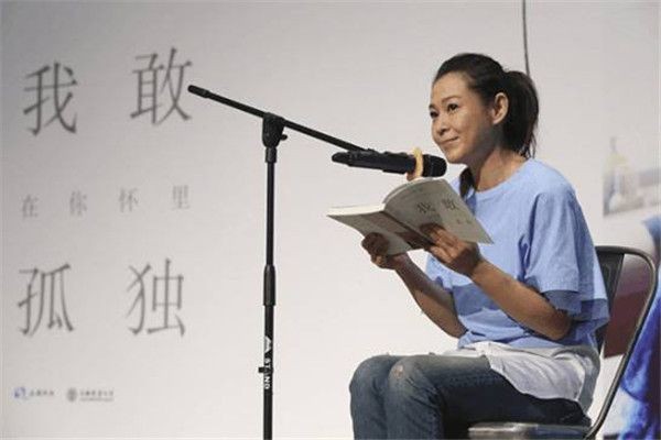 刘若英.jpg