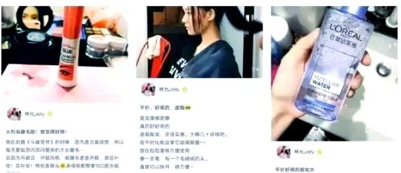明星日常分享：真实生活与种草推荐背后的考量