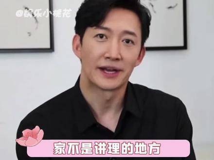 “爱妻着风生水起”又一次应验了！