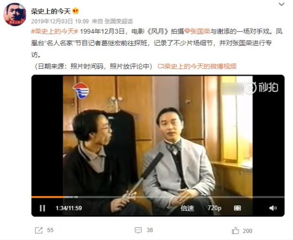 钱报读书会丨冰心、张国荣、金庸、刘德华、张艺谋……来听葛继宏讲他的采访生涯