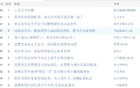 Labubu救不了银行，余额宝也救不了天弘基金