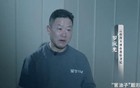 云南住建厅，再有原厅长主动投案