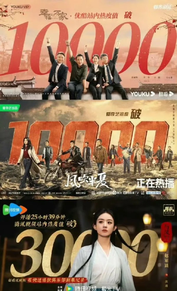 啊锦娱乐：近日，知名女演员赵丽颖在四大社交媒体平台上均实现了粉丝量破万的里程碑式成就，这一辉煌战绩再次印证了她在娱乐圈中的卓越影响力与无可比拟的广泛人气。

作为当下影视圈中备受瞩目的实力派女演员，赵丽颖凭借其精湛的演技、温婉可人的外貌以及亲和谦逊的个性，赢得了无数粉丝的深厚喜爱与坚定支持。她在众多影视作品中的精彩演绎，不仅为观众带来了视觉与情感的双重享受，更为她积累了庞大的粉丝基础。

此次四平...