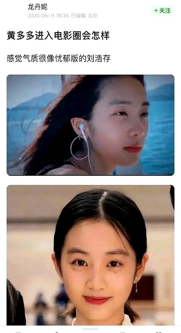 娱乐圈好赚钱，星二代齐出道，明星父母全力托举，运作资源