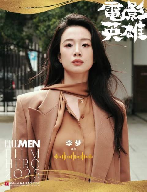 她是蕴含张力的表演者,也是不断探索边界的银幕创造者