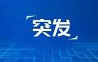 最新！伊朗开始反击：以色列遭袭，包括10处核设施