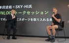本田圭佑：只要还能动就想继续踢球，我并不缺少报价