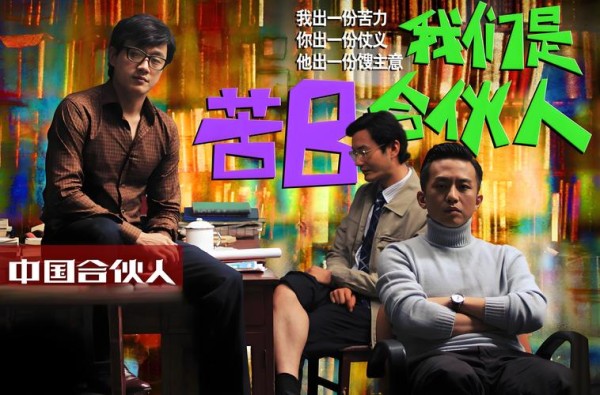狱前教育dvd_《狱前教育》_狱前教育