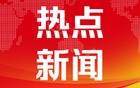 新华社消息｜印度失事客机上所有人员全部遇难