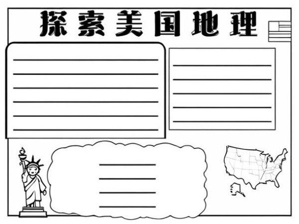 美国小报有哪些