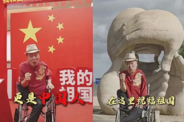 金曲歌王阿吉仔祝福祖国生日快乐，赖清德芒刺在背