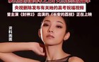 公主们的夏天