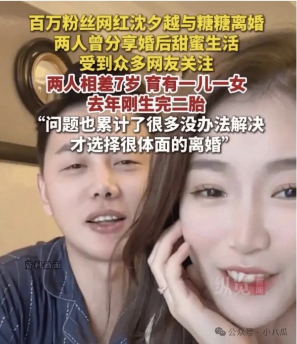 【娱乐圈风暴眼】五大爆点事件深度解析：顶流婚变、豪门恩怨与审美战争 第1张