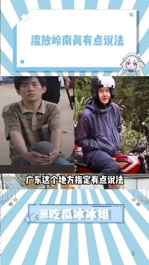广东高温天气致居民汗流浃背，网友调侃再精致也难抗油光满面