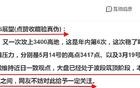 13号午评：市场放量大跌，下周一大盘将走向何方？