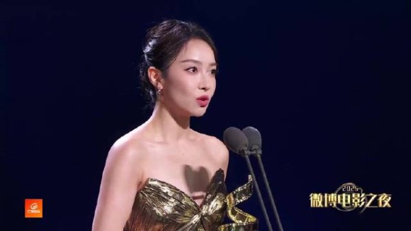 恭喜宋茜获得微博电影之夜年度优秀演员 期待星河入梦