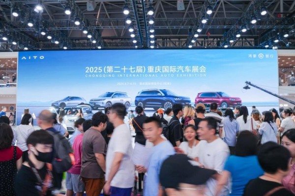 明星车主站台 问界全系车型重庆车展构建智慧豪华新坐标