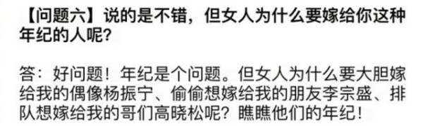 高晓松替音乐界顶级大叔征婚，他高富帅三样齐全，邮箱瞬间被塞满