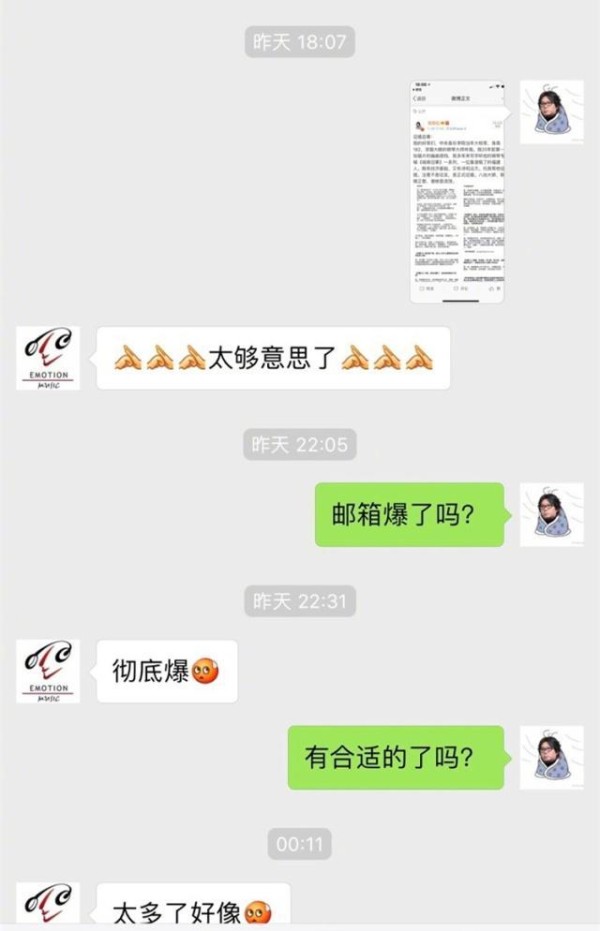 高晓松替音乐界顶级大叔征婚，他高富帅三样齐全，邮箱瞬间被塞满