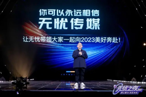 5年烧钱为达人造节，无忧传媒到底图什么？｜专访雷彬艺