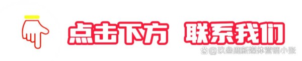 杭州舆情公关公司，如何利用新媒体引导正面舆论走向