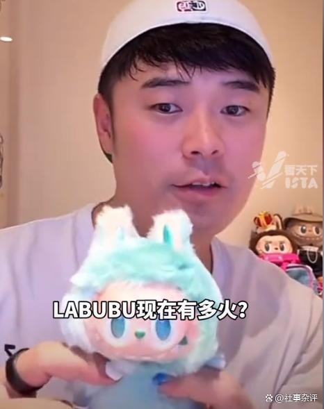 明星热捧Labubu，郭麒麟一句点破资本游戏