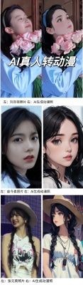 黄灿灿因造黄谣失业，明星背后辛酸被揭露