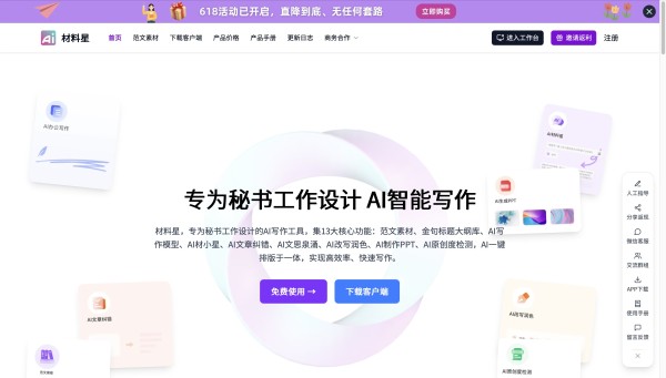 https://img.mxgxt.com/upload/2025/0613/20250613213801_0_tamohok.jpg