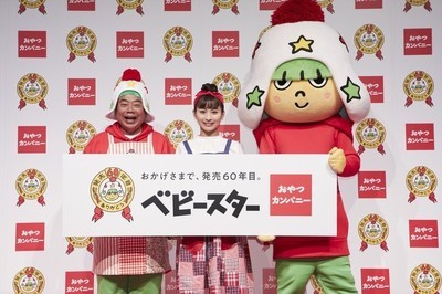 日本艺人出川哲朗成为BABY-STAR新商品的特别大使