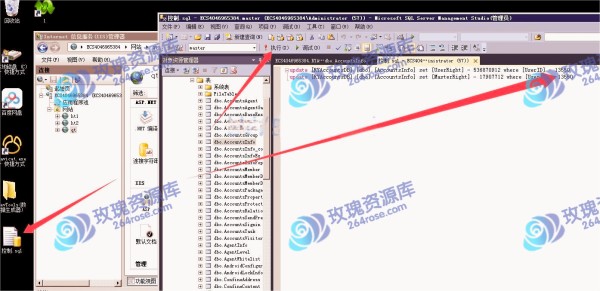 明星97新安卓版本上线：新金苹果大字翻牌机ATT字板移动端发布（含后台控制方案）