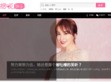据说网