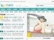 热视网 - 汇集最新最全热点<a target=