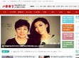 八卦来了娱乐网