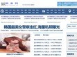 娱乐新闻网
