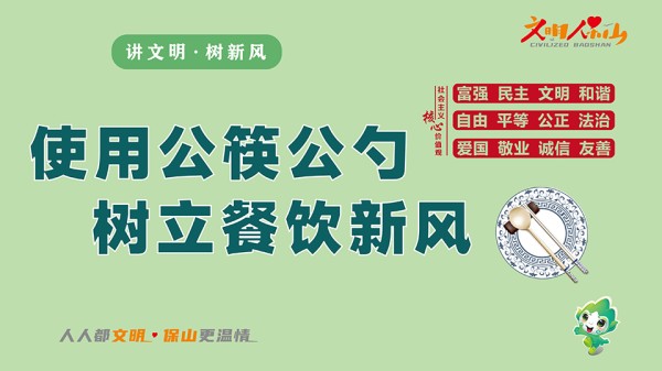 2023年新增公益广告1-转曲-39.jpg