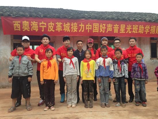 黄勇资助贫困儿童