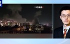 以色列此次空袭伊朗与以往有何不同？专家分析→