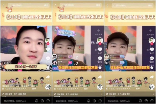 张大大的走红，无忧传媒的“阳谋”？