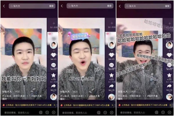 张大大的走红，无忧传媒的“阳谋”？