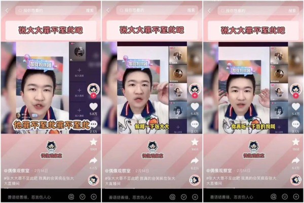 张大大的走红，无忧传媒的“阳谋”？