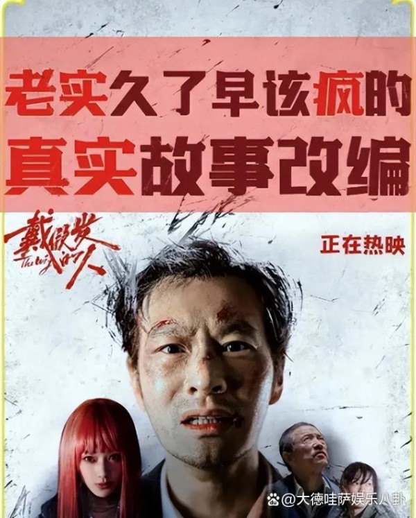 黄晓明新片《戴假发的人》票房遇冷，是观众变了还是他转型太急？