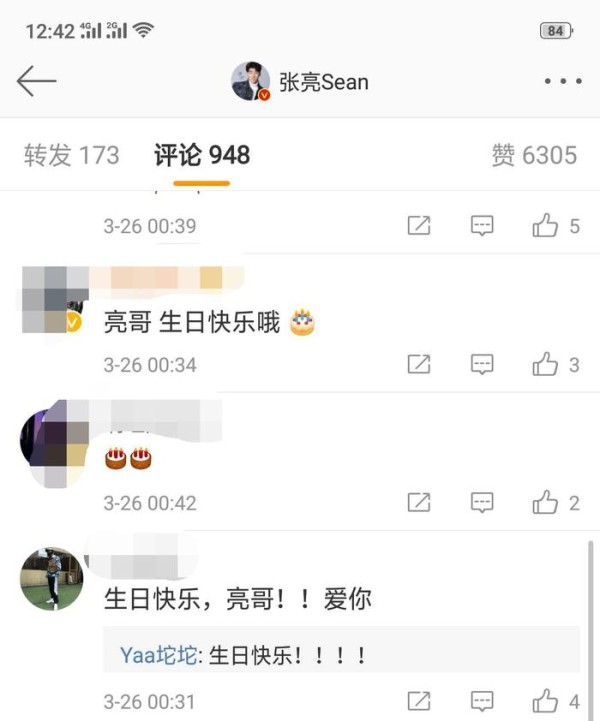 张亮37岁生日，网友统一称“亮哥”，这是多大的牌面？