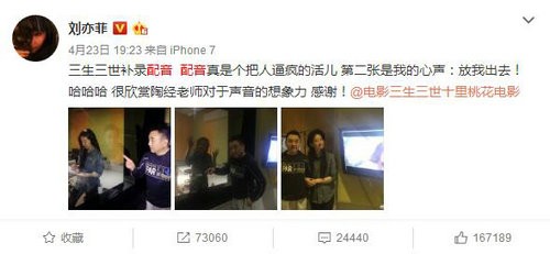 电影三生三世刘亦菲亲自配音声音超好听，刘亦菲自己配音的影视作品有哪些
