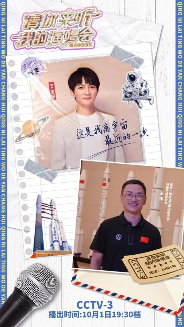 《请你来听我的<a target=
