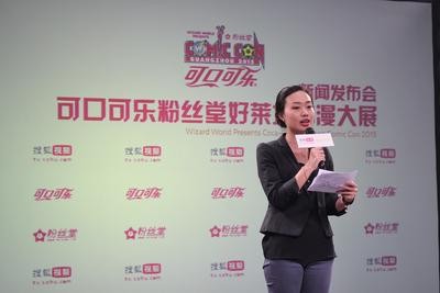 粉丝堂Victoria Sung为发布会致辞