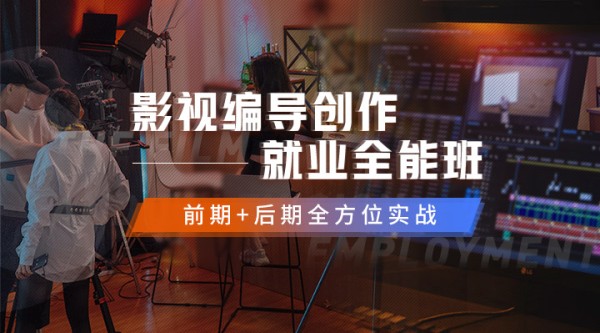 影视后期制作公司排名榜