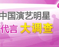 大调查入口