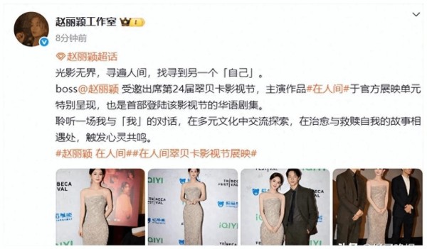 赵丽颖凭啥被阿玛尼宠十年？高定首穿背后有故事！